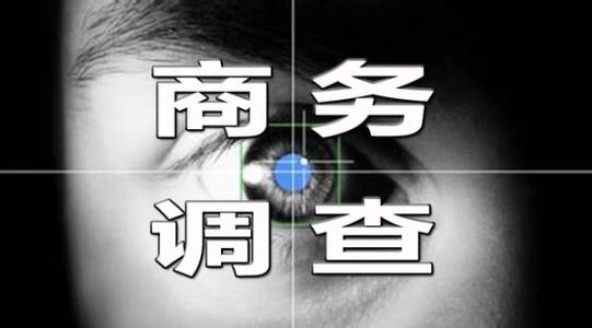 温州市私家侦探：什么情况下婚外情触犯法律？