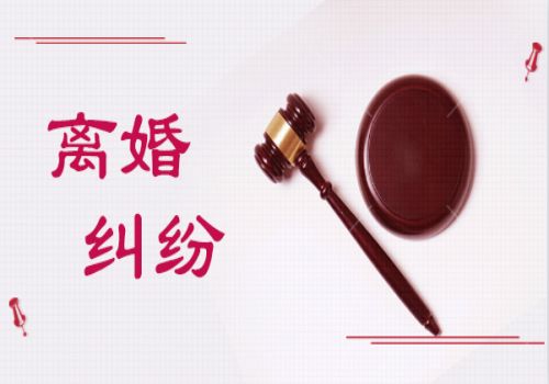 温州市婚外情调查取证：起诉离婚赔偿包括哪些？