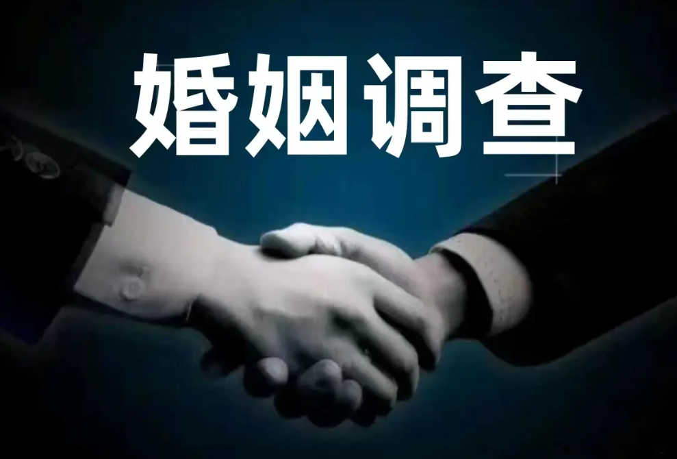 温州专业调查公司：怎么要回老公给小三的钱