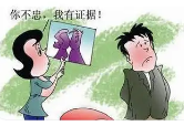 温州调查取证：女人出轨后还能挽回吗？