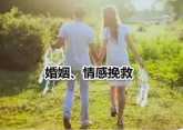 温州调查取证：女人出轨后身体留下的六个特征
