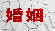 温州市侦探公司：私家侦探调查出轨合法有效吗？
