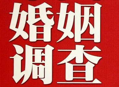温州婚外遇调查公司：婚姻一方出轨私家侦探如何取证？