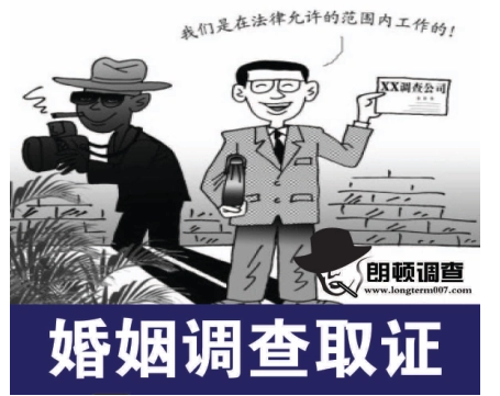 温州市侦探公司电话：媳妇铁了心要离婚如何挽救