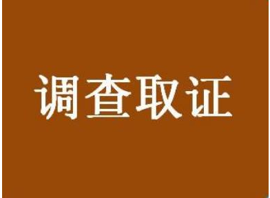 温州最靠谱的侦探：两口子闹离婚怎么劝和