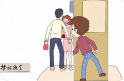 温州私人调查公司：老婆坚决离婚挽留的几率大不大