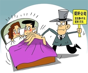 温州市调查取证：妻子出轨把钱给了第三者可以要回吗？