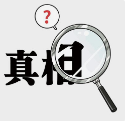 温州市侦探公司：电子数据如何成为诈骗案件的关键证据？
