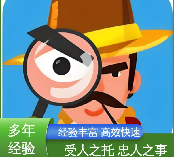 温州市私家侦探公司：如何收集和保存诈骗案件的证据？